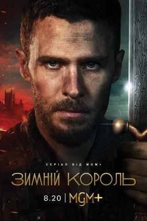 The Winter King 25