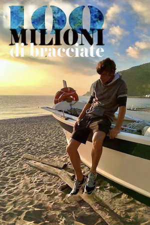 100 Millions Swimming 3