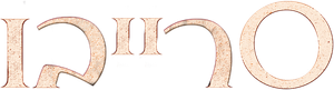 Sarajevo — Logos 4