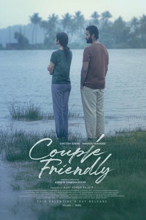 Couple Friendly 13