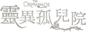 The Orphanage — Logos 8