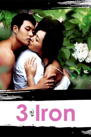 Poster 3-Iron (2004)