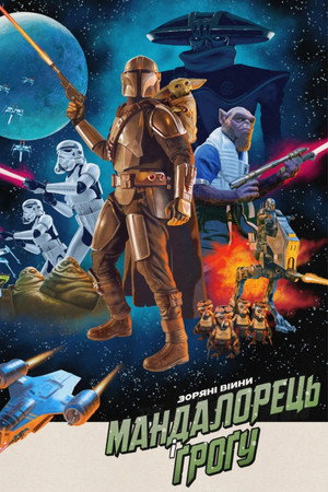 <Images posters