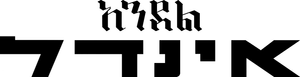 Indal — Logos 2