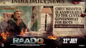 movie image