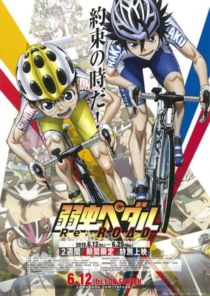 Poster Yowamushi Pedal Re:ROAD 2015