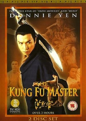 Image The Kung Fu Master