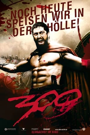 Poster 300 2007