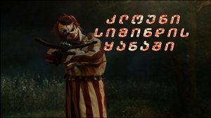 Images posters