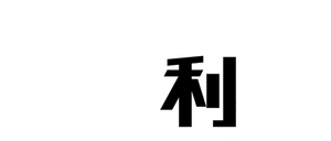 Best Interest — Logos 1