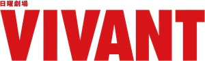 Vivant — Logos 1