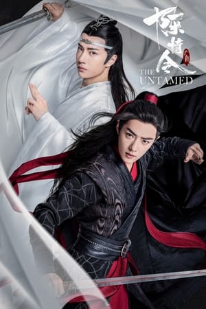 Poster 陈情令 2019