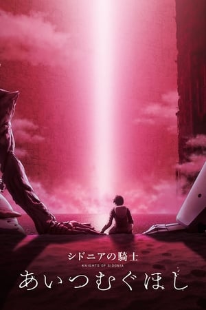Image Knights Of Sidonia: Love Woven In The Stars