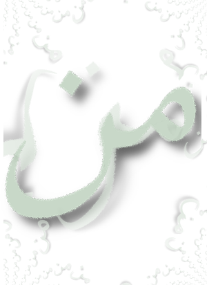 FROM — Logos 11