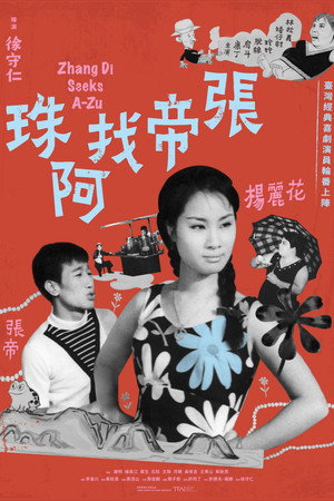 Zhang Di Seeks A-Zu