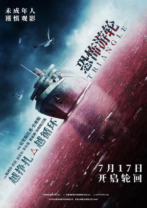 <Images posters