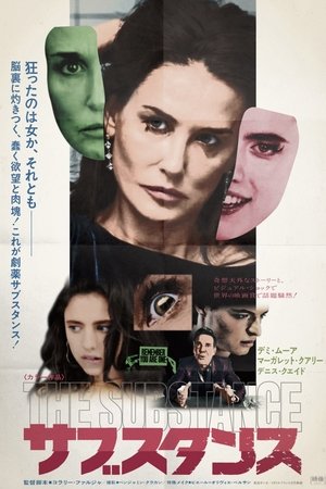 poster The Substance