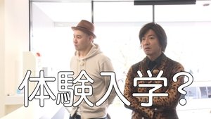 Takuya Kimura is going to an anime/voice actor school for a trial run!?