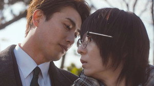 Unexpectedly Naughty Fukami: 1×2