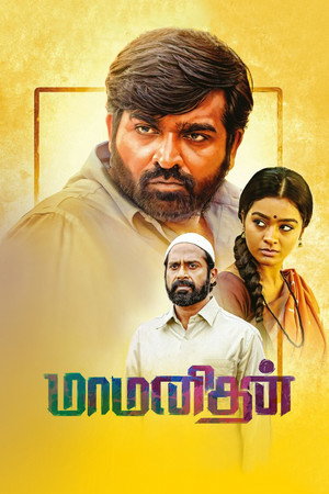 Maamanithan 6