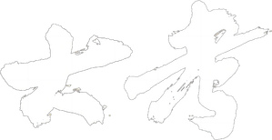The Examination for Everyone — Logos 2