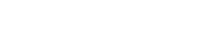 Emergency Declaration — Logos 3