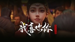 The Demon Hunter Season 1 Episode 22 Free Download