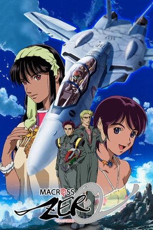 Image Macross Zero