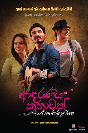 A Melody of Love 6