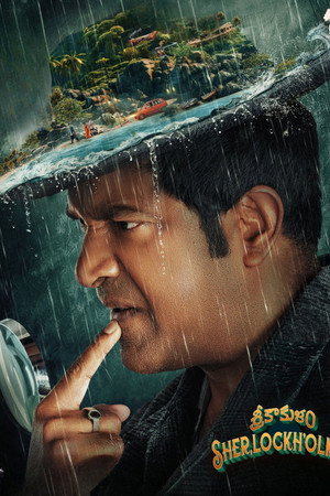 Srikakulam SherlockHolmes 8