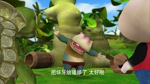 Episode 39