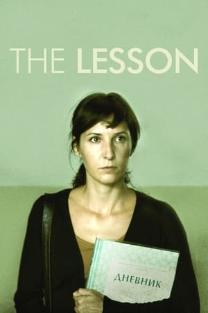 Poster The Lesson (2014)