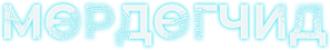 Partners for Justice — Logos 8