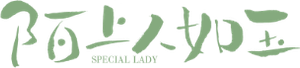 Special Lady — Logos 1
