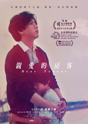 Dear Tenant 23
