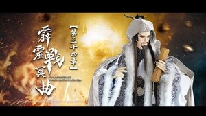 Episode 34