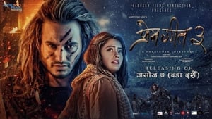 Prem Geet 3 (2022) Nepali Hindi Dubbed PreDvd-rip x264 480P 720P 1080P