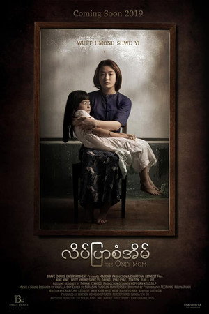 The Only Mom 7