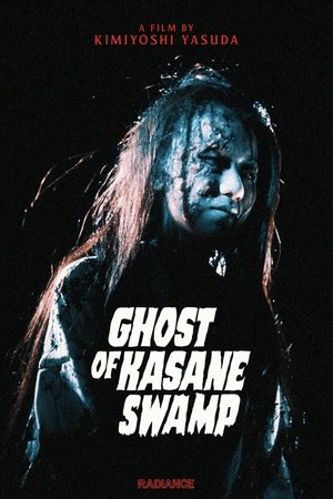 Masseur’s Curse