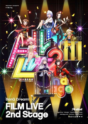 BanG Dream! FILM LIVE 2nd Stage