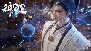 Episódio 6 - God on a Miserable Journey