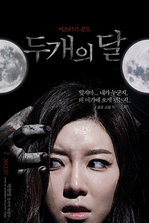 Two Moons