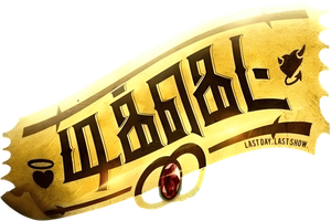Ticket — Logos 1
