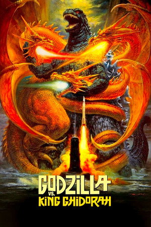 Постер фильма «Годзилла против Кинг Гидоры (1991)» — (17 из 41)