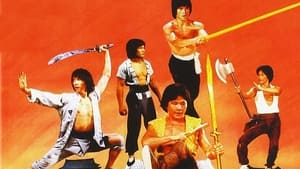 จอมโหดมนุษย์เหล็ก (1979) The Magnificent Ruffians : Shaw Brothers