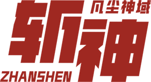 Slay the Gods — Logos 2