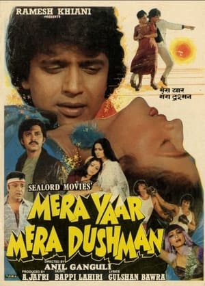 Poster Mera Yaar Mera Dushman (1987)