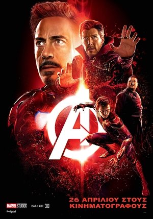 poster Avengers: Infinity War