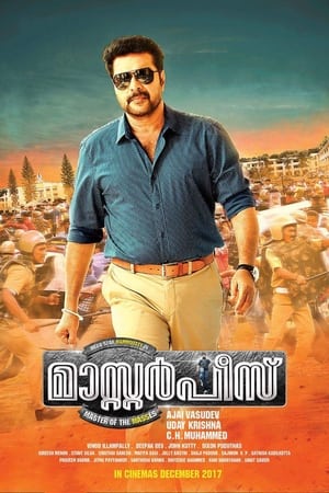 Poster മാസ്റ്റർപീസ് 2017