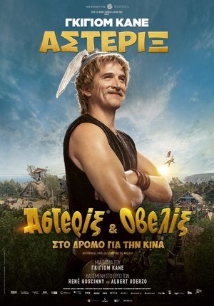 <Images posters